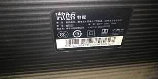 55S6600液晶屏W55U 0DM 适用微鲸W55G2灯条W55J2背光灯W55T2 TCL