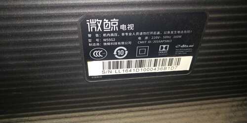 适用微鲸W55G2灯条W55J2背光灯W55T2 TCL-0DM-55S6600液晶屏W55U