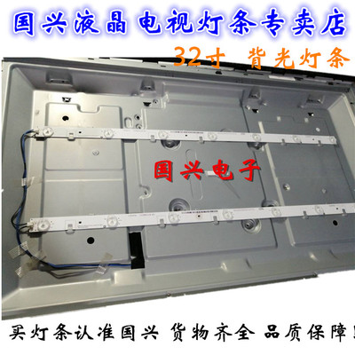 海信LED32K2000/EC200/EC210D灯条32_HD315DH-E52_2X7_3030C-7S1P