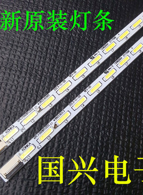 适用康佳LED55F5590PF灯条35017997 35018085 35018013 35017996