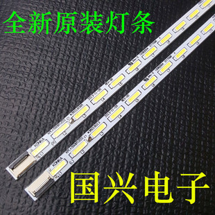 LED55M5800A灯条35017470 35017469 35019479 35017905 35017884