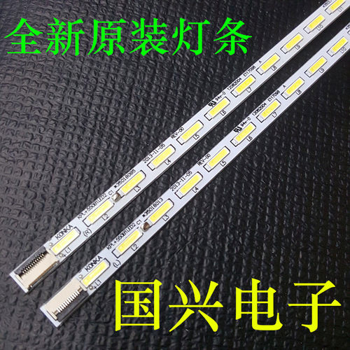康佳LED55F5510PF灯条37024889 35017997/18085/ KPL+550B1LED2灯
