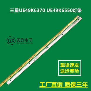 V6EY_490SM0 R2灯珠 UE49K6550灯条UA49M6300 三星UE49K6370