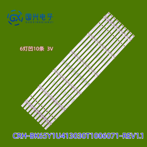 适用海信65E5G 65A5F灯条CRH-BK65Y1U413030T1006071-REV1.1背光