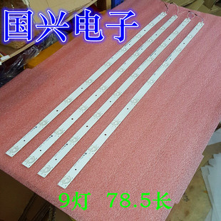 海信LED39S30灯条39-3030C-4X9-P93d75-9S1P屏HD390DH-E51/S1液晶