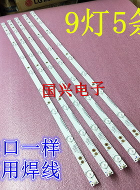 全新原装飞利浦42PFL1840/T3灯条LB-PF3528-GJ420X509(C)-B灯条