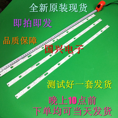 TCL L32F1670B/3301B 1600B灯条 4C-LB320T-ZM4 OEM32LB16-LED303