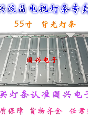 海信LED55EC620UA灯条55-HD550DU-B31-10X5-3030C-5S1P电视灯条
