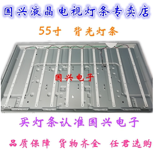 海信LED55EC620UA灯条55-HD550DU-B31-10X5-3030C-5S1P电视灯条