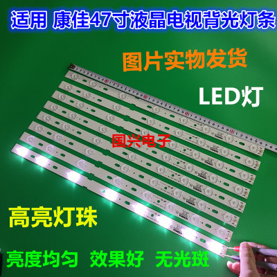 全新康佳LED47F3530F 灯条35017641 35017642 35017825 35017936