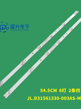 海信HZ32E30D灯条JL.D31561330-003AS-M_V02 BD315S1H-LB61T0K2