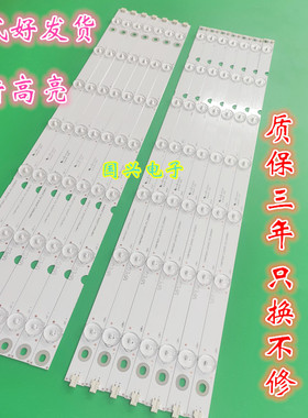 适用索尼KD-55X6000D灯条飞利浦55PFF5701/T3灯条55PUS6401/12