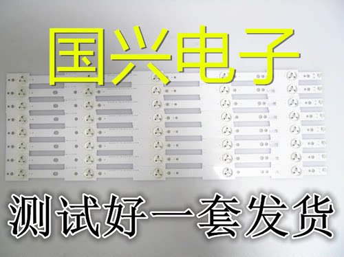 熊猫LE42C33灯条2013CH420 13Y LVED 3328 05 REV1.0全新现货