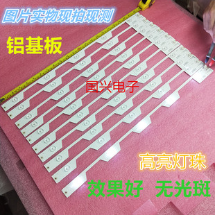 TCL D55A561U灯条4C-LB5505-HR2/HR3/HY1电视灯条55HR330M05A1 V0