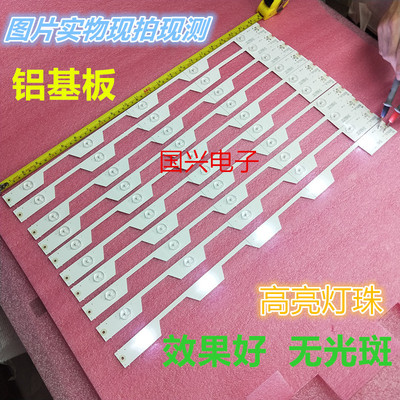 TCL D55A561U灯条4C-LB5505-HR2/HR3/HY1电视灯条55HR330M05A1 V0