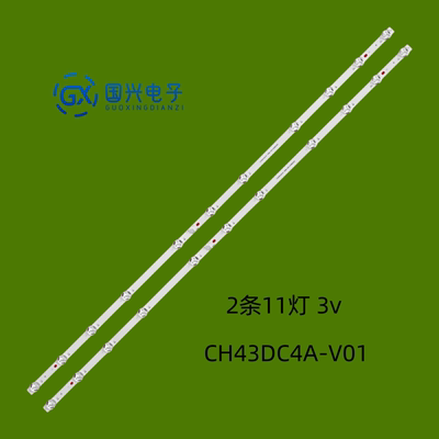 适用长虹43D5F PRO灯条43D5F背光灯CH43DC4A-V01 LB-C430F22-E5-H