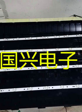 新科LEDTV-4268C灯条XK033C-Z40-4X10-10C1B 4条10珠通用电视灯管