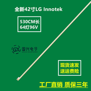 全新42寸LG Innotek 420TA05 T420HVN01.1 T420HW04T420HW06 64灯