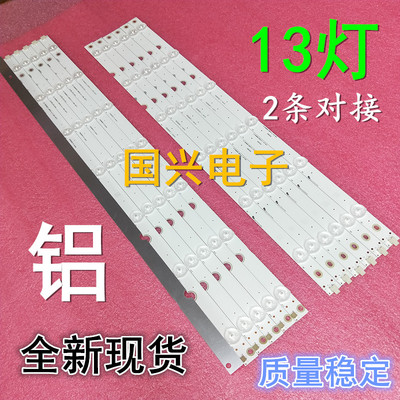 长虹UD55D6000i灯条CHDMT55LB12_LED3030_V0.2_20150228灯条