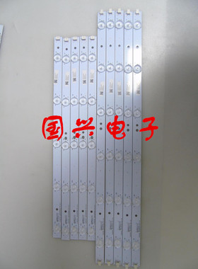 适用海尔LE46G3000灯条LBM460PD601-BH-3 LBM460P0501-AT-1背光灯