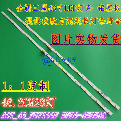 三星AOT_43_NU7100F BN96-45954A UE43NU7100U 7120U BN44-00947A