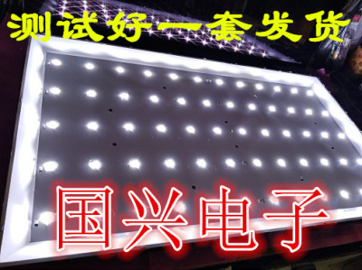 新海尔LE50B610N灯条DS50M69-DS01-V01屏DS50M69-DS01 4条9灯99cm
