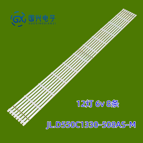 适用LCD拼接显示单元MW-D55-S1-C3灯条JL.D550C1330-508AS-M-V01