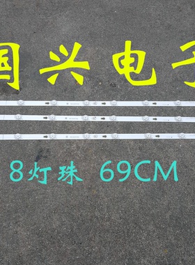 熊猫LE32F33 灯条31-315-316-12 PB08D575173BL042-001H 102139