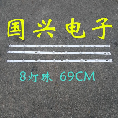 熊猫LE32F33 灯条31-315-316-12 PB08D575173BL042-001H 102139