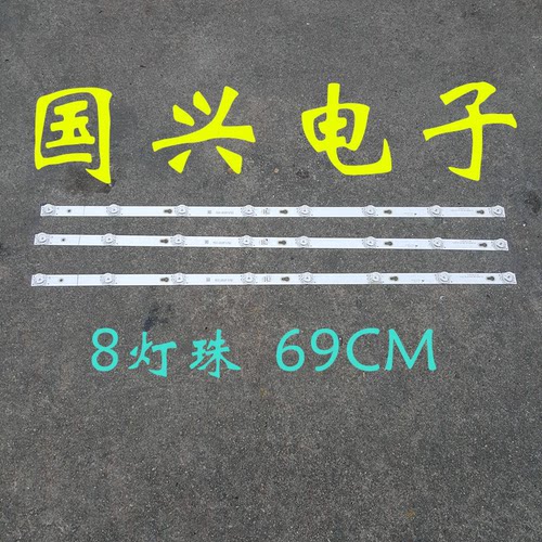 熊猫LE32F33 灯条31-315-316-12 PB08D575173BL042-001H 102139