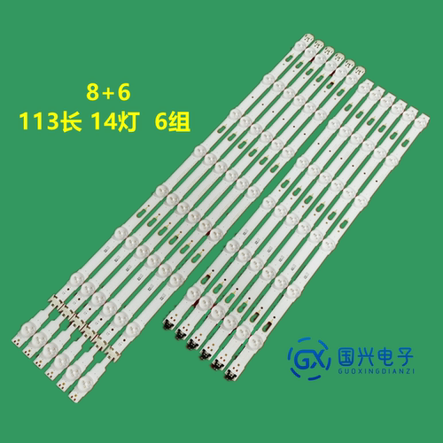 适用三星55KU7350灯条V5DU-550DCA-R1 550DCB UE55MU6120K背光灯