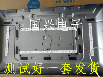 先科电视机32寸灯条LED32HD340灯条4灯2灯通用LED杂牌机背光灯