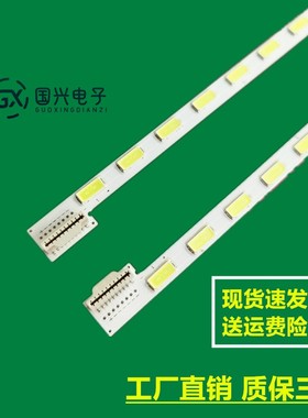 长虹LED47A4 47'' V12 EDGE REV1.4 7 L-R-TYPE 6920L-0131C0103D