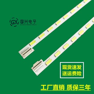 海信LED47K560NX3D灯条 6920L-0131C/0131D屏LC470EUN 47“ V12