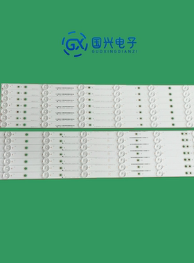 适用飞利浦LE55M3370灯条GJ-2K16-550-D712-V3-L/R液晶电视机12灯