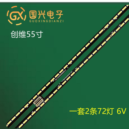 创维55G720S 55G7200灯条7710-655000-R/L170 APT-LB15029-R/L