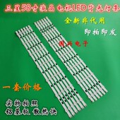 LM41 三星UA58KF20EAJXXZ灯条LM41 00091F 00091G屏UA58H5288AJ