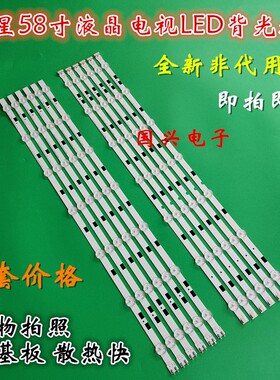 三星UN58J5190AF灯条LM41-00091F LM41-00091G屏UA58H5288AJ