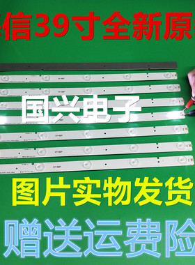 海信LED39K20D灯条LED39EC110JD SVH390A06-5LED-131114电视灯管