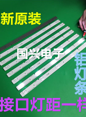 适用39寸海信电视背光灯