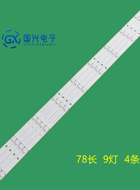 适用飞利浦40PFF5011/T3冠捷T40125液晶灯条DLED40GC 4X9 1003