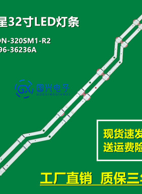 全新三星UN32J5003灯条V5DN-320SM1-R2 BN96-36236A LM41-00134A
