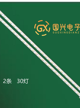 索尼KDL-32EX520液晶电视灯条SLED 2012SLS32 7030 屏LTY320HQ01