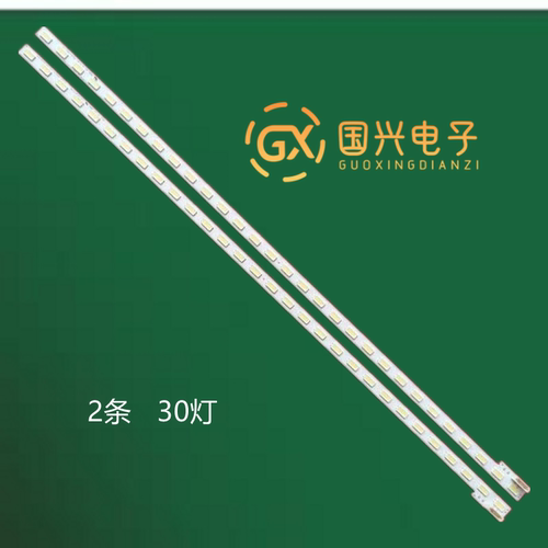 索尼LED灯条无需改动品质灯条