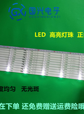 长虹60D2P灯条3P60CT003-A2 E471763 YHT-01液晶电视背光灯LED凹