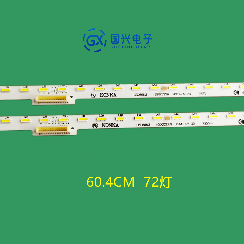 康佳LED55M2灯条LED55X8S背光灯35023330 350233329侧入式灯管