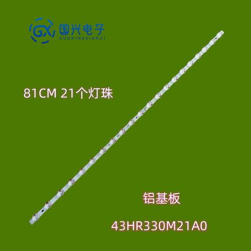 适用乐华43S6灯条43HR330M21A0 V1 4C-LB4321-HR01J液晶电视背光