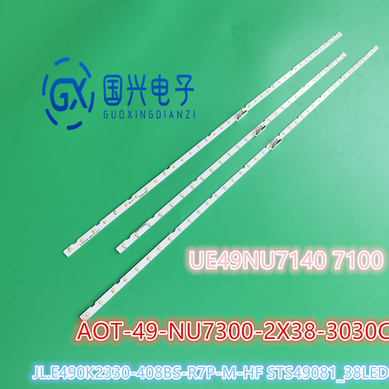 适用三星AOT_49_NU7300_NU7100灯条 BN96-45953B UE49NU7140 7100 - 实物图