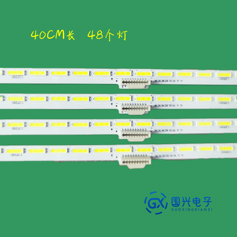 适用索尼65寸灯条TPUE-650SM0-R4灯条液晶电视背光灯 一套4条48灯