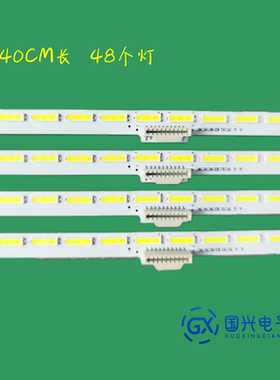 适用索尼65寸灯条TPUE-650SM0-R4灯条液晶电视背光灯 一套4条48灯